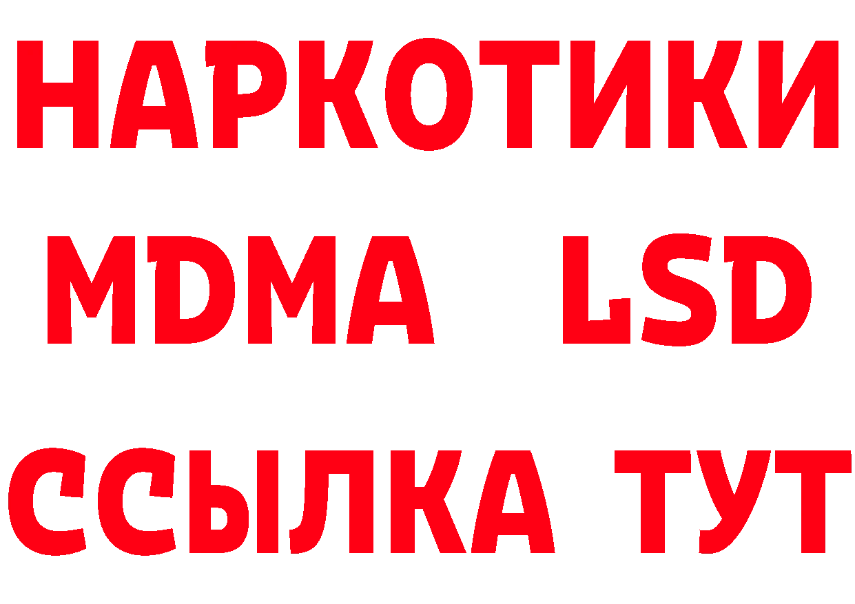 Купить закладку это состав Клинцы