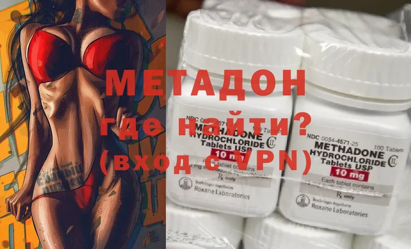 купить  сайты  Клинцы  МЕТАДОН мёд 